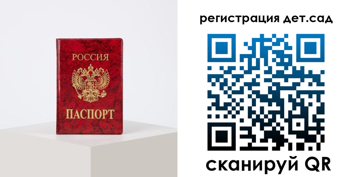 временная регистрация купить в Каменск-Шахтинском